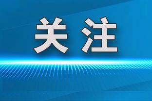 开云官网登录入口网站截图4